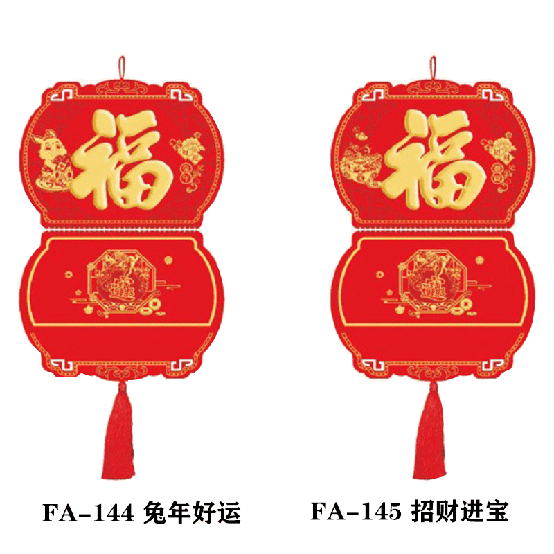2023新款掛歷