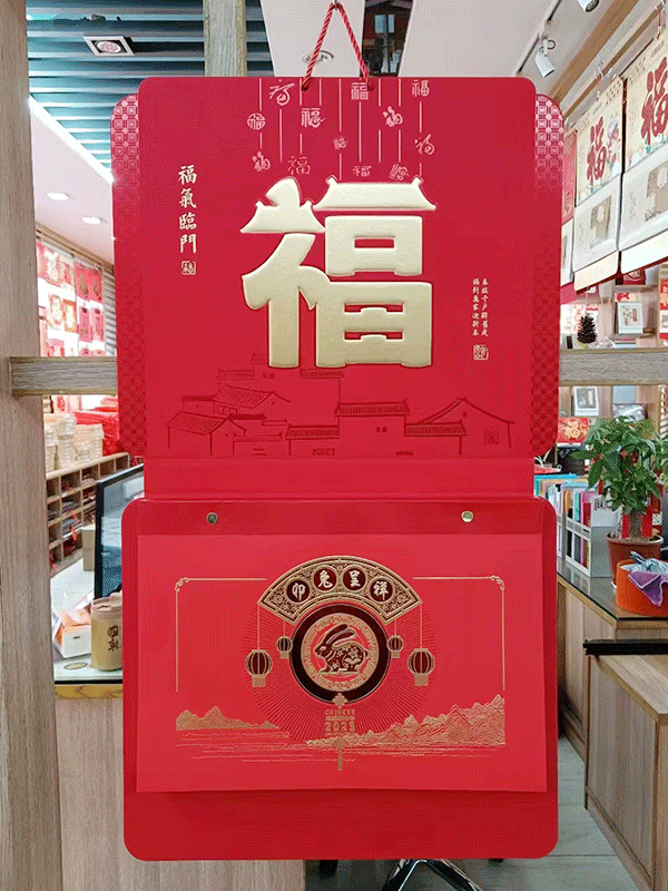 2023新款掛歷