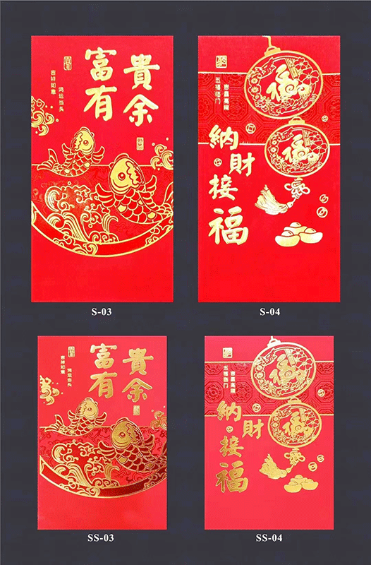 利是封定制印刷、紅包定制印刷